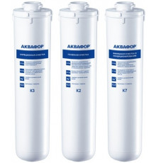 Комплект сменных картриджей АКВАФОР модули КРИСТАЛЛ К3-К2-К7 (4600987001968)