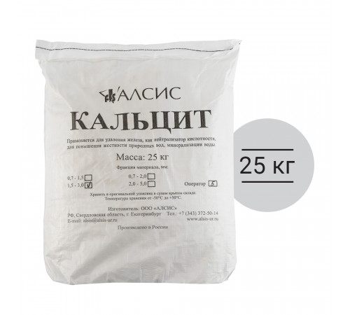 Купить Фильтрующая загрузка ГЕЙЗЕР кальцит (фр.1,5-3,0 мм) 25кг с доставкой