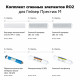 Купить Комплект сменных элементов ГЕЙЗЕР RO2 предфильтры, мембрана, постфильтр, минерализатор RO-М с доставкой