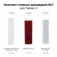 Купить Комплект сменных картриджей ГЕЙЗЕР №3 для Г-3 ЛЮКС (РР+АРАГОН М+В(Са)+ СВС+муфта) с доставкой
