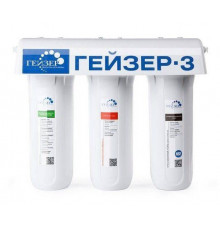 Фильтр под мойку ГЕЙЗЕР-3ИВ ЛЮКС мех+АРАГОН М+В+СВС; JG, кран 3