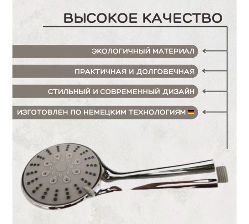 Купить Лейка для душа, пластиковая ESSAN (KEBBI) PLATING NEW хром 3 режима с доставкой