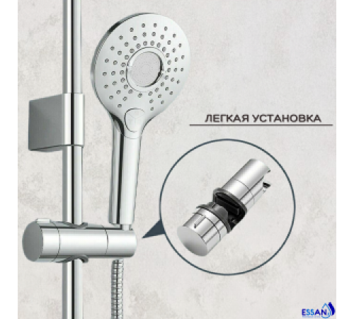 Купить Держатель лейки для душевой стойки ESSAN (KEBBI) HOLDER GHROME скользящий 18-25 мм (80шт) с доставкой