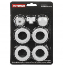Комплект для монтажа радиаторов ROMMER 3/4" без кронштейнов, белый