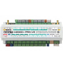 Универсальный ZONT контроллер H2000+ PRO.V2