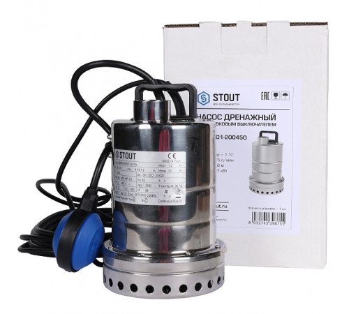Купить Насос дренажный STOUT SPD-0001-200450 с поплавком (кабель 10 м, 230V, Q=175 л/мин, H=10 м) с доставкой