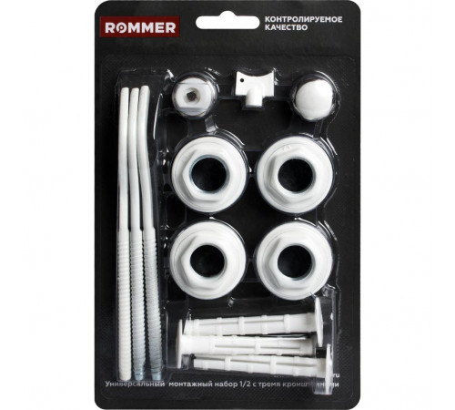 Купить Комплект для монтажа радиаторов ROMMER 1/2" с 3-мя кронштейнами, белый с доставкой