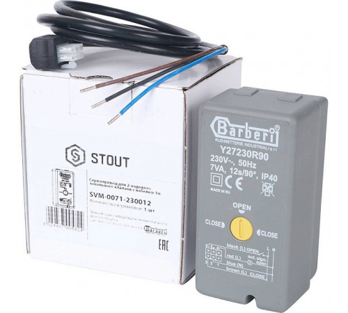 Купить Сервопривод STOUT для двухходовых зональных клапанов, 230V, время движения 12 сек,, 1м с доставкой