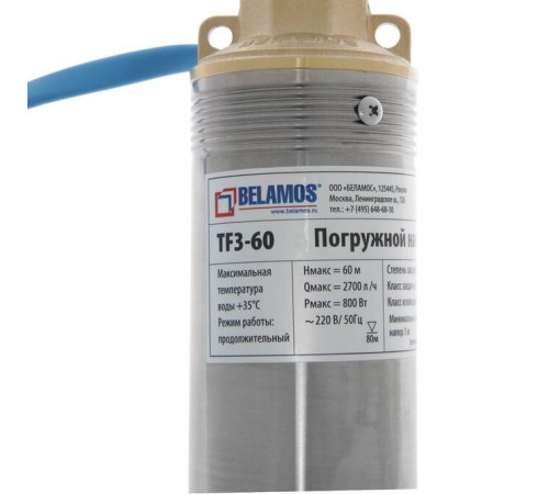Купить Насос скважинный BELAMOS TF3 -60 (800 Вт, с кабелем 1,5 м) с доставкой