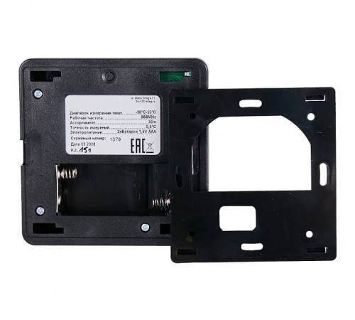 Купить Регулятор комнатный STOUT беспроводной R-8z, черный, 230 B с доставкой