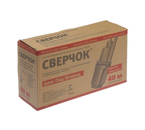 Купить Насос вибрационный BELAMOS BV-0,28 B.З. верхний забор-40 м (98 мм) металл БВ028 40 с доставкой