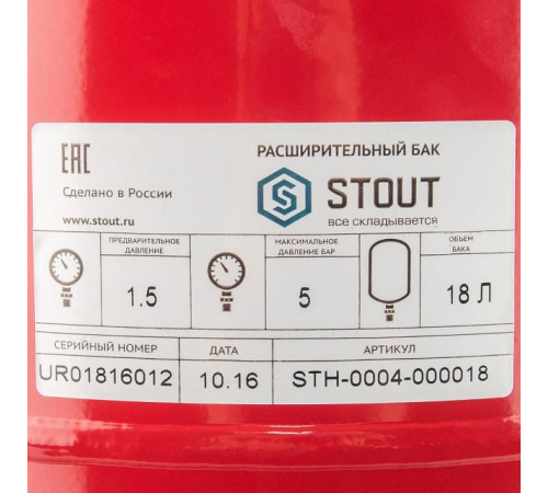 Купить Расширительный бак для отопления STOUT красный 18 л с доставкой