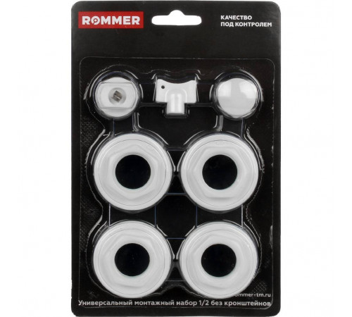 Купить Комплект для монтажа радиаторов ROMMER 1/2" без кронштейнов, белый с доставкой