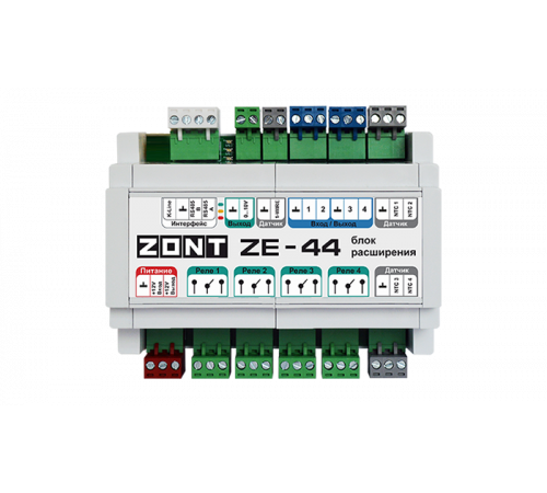 Купить ZONT Блок расширения ZE-44 с доставкой
