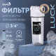 Купить Корпус-колба фильтра из пластика ESSAN LUCK ПРОЗРАЧНЫЙ холодная вода 10SL, 3/4" (15шт) с доставкой