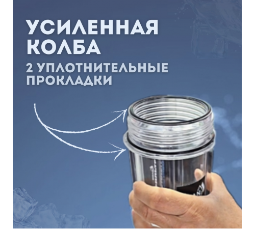Купить Корпус-колба фильтра из пластика ESSAN LUCK ПРОЗРАЧНЫЙ холодная вода 10SL, 3/4" (15шт) с доставкой