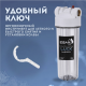 Купить Корпус-колба фильтра из пластика ESSAN LUCK ПРОЗРАЧНЫЙ холодная вода 10SL, 3/4" (15шт) с доставкой