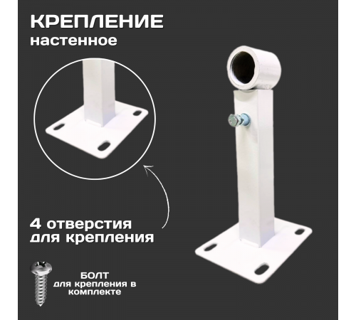 Купить Настенное крепление для расширительного бака ESSAN BRACING белый-3/4" с доставкой