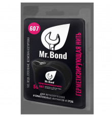 Нить уплотнительная Mr.BOND 607 для герметизации резьбы, 50м, катушка