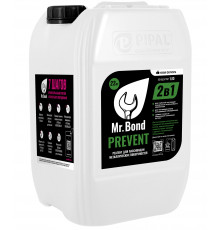 Реагент для пассивации отопительного оборудования, 22кг Mr.BOND PREVENT