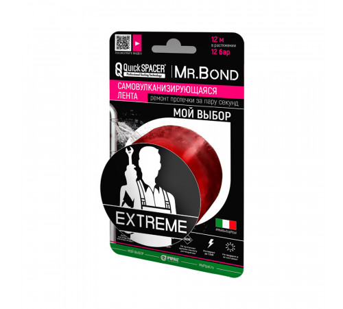 Купить Лента универсальная для оперативного ремонта течи Mr.BOND EXTREME 50мм*3м*0,5мм, бордовый с доставкой