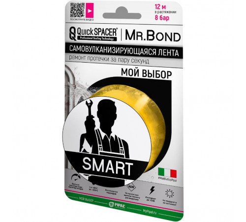 Купить Лента универсальная для оперативного ремонта течи Mr.BOND SMART 25мм*3м*0,5мм, желтый с доставкой
