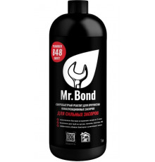 Реагент для очистки канализационных засоров Mr.BOND Plumber 848