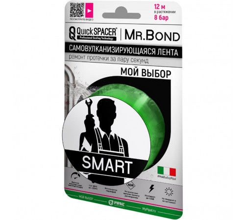 Купить Лента универсальная для оперативного ремонта течи Mr.BOND SMART 25мм*3м*0,5мм, зеленый с доставкой
