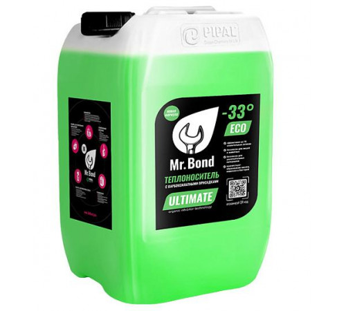 Купить Теплоноситель для отопления Mr.BOND ULTIMATE ECO (зеленый) пропиленгликоль -33°С, 20 кг с доставкой
