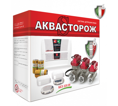 Купить Система защиты от протечки воды АКВАСТОРОЖ КЛАССИКА 2*15*3д (22.60) с доставкой