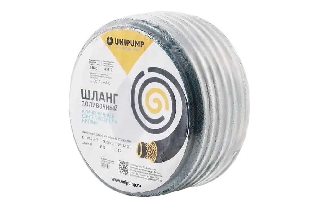 Купить Шланг поливочный UNIPUMP армир. ф25вн*2,5 (бухта 25м), 1", шт с доставкой