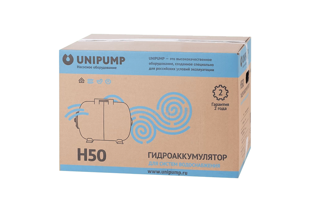 Купить Гидроаккумулятор для воды UNIPUMP горизонтальный 50 л с доставкой